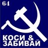 Трафарети для біо-тату 6×6 см «Мікс 1» - Зображення 7