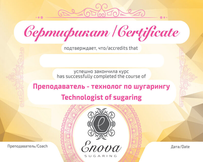 курс мастер тех