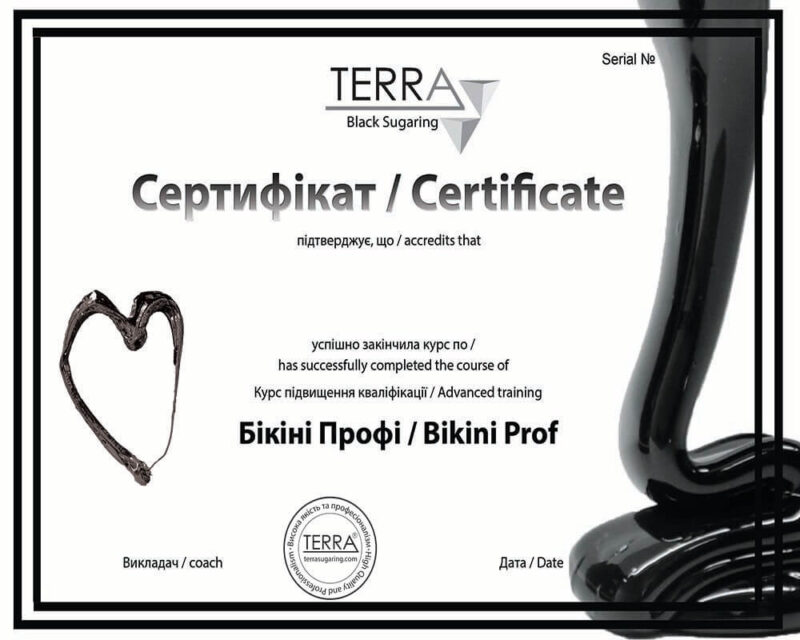 курс бикини профи