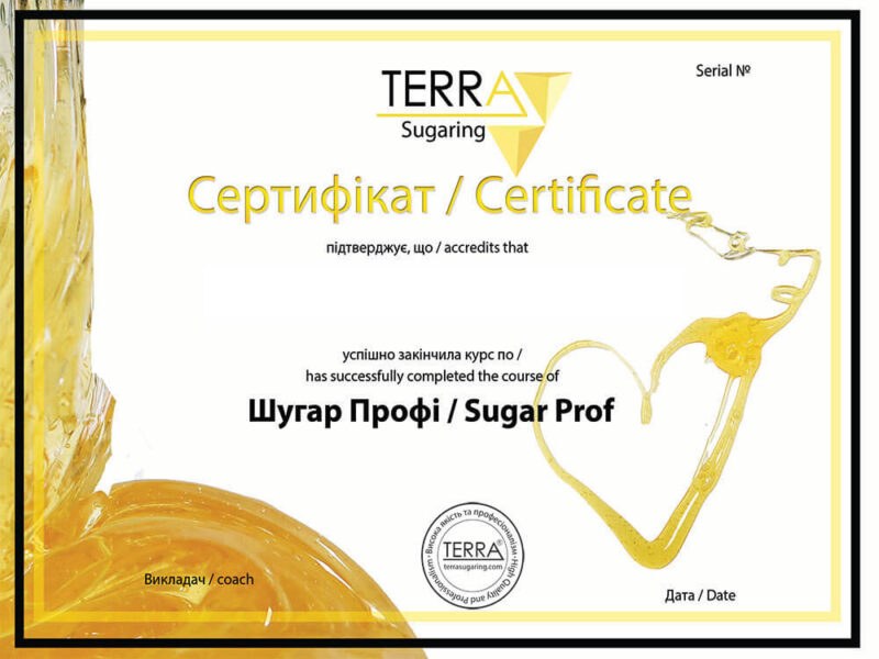 шугар профи