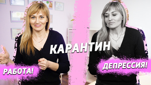 Karantin