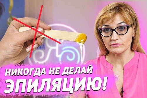 Мифы про шугаринг