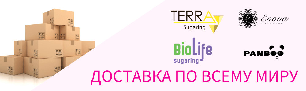оплата, доставка yoconcept.com.ua