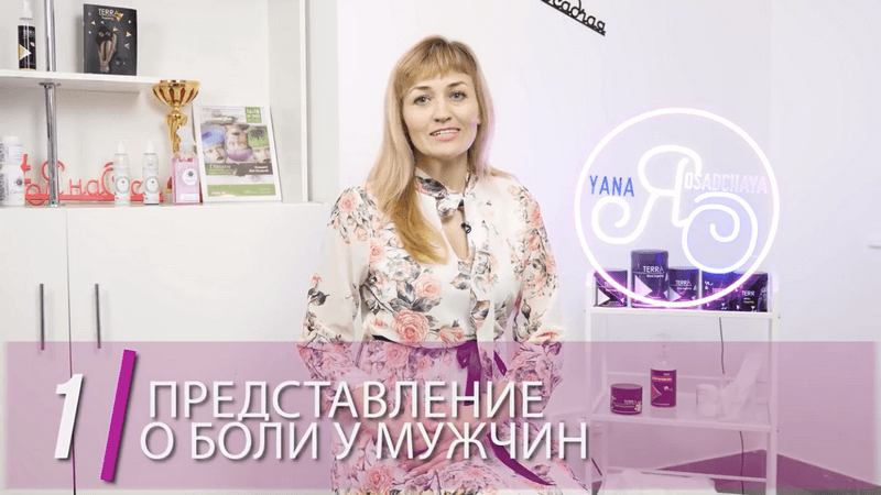 Четыре ошибки депиляции мужского бикини