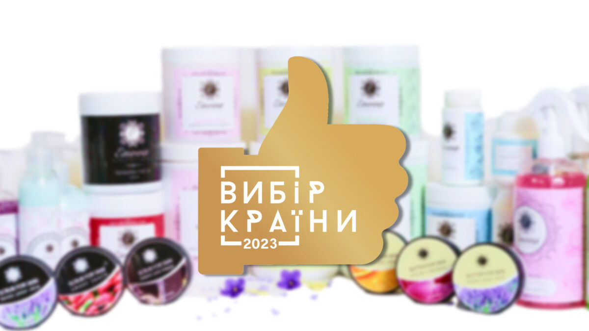 Енова - краща українська косметика для шугарингу