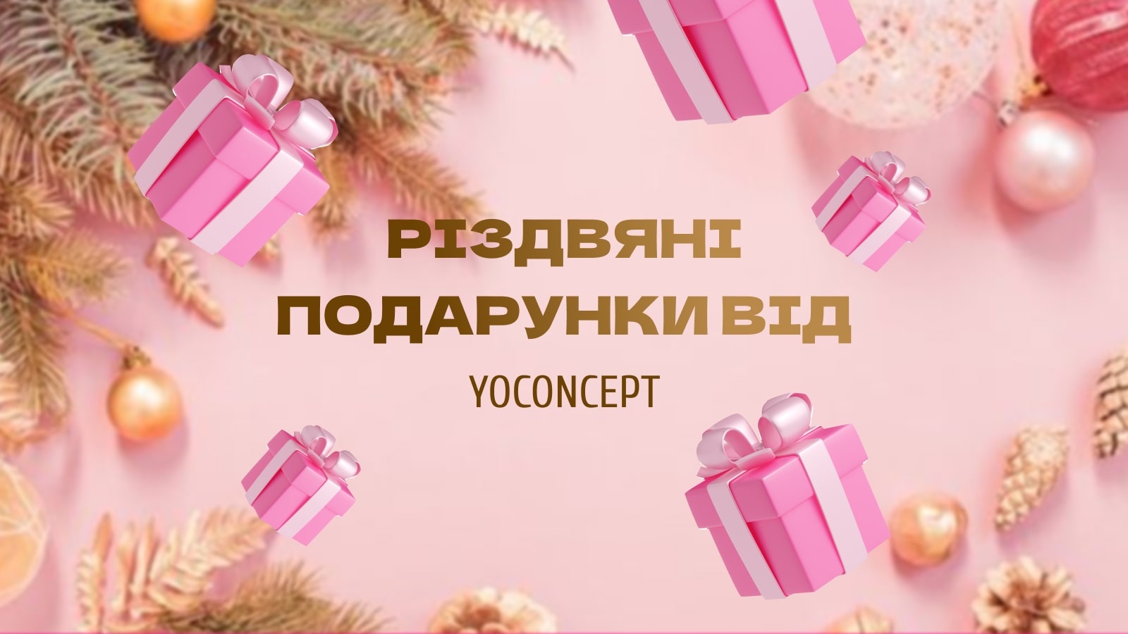 Знижки на косметику для шугарингу