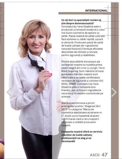 Міжнародний саміт косметології в Руминії Яна Осадча