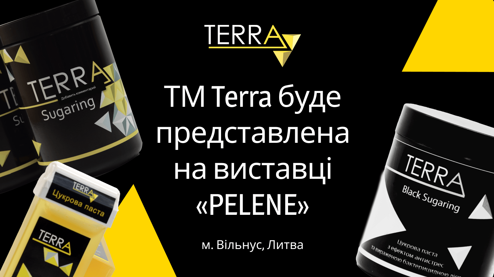 Бренд косметики для шугарингу Терра на виставці PELENE в Литві