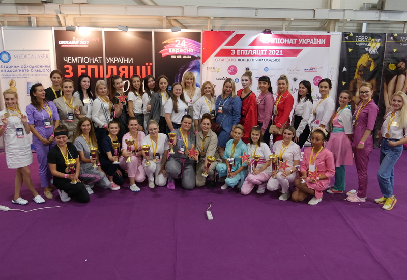 Чемпіонат України з депіляції