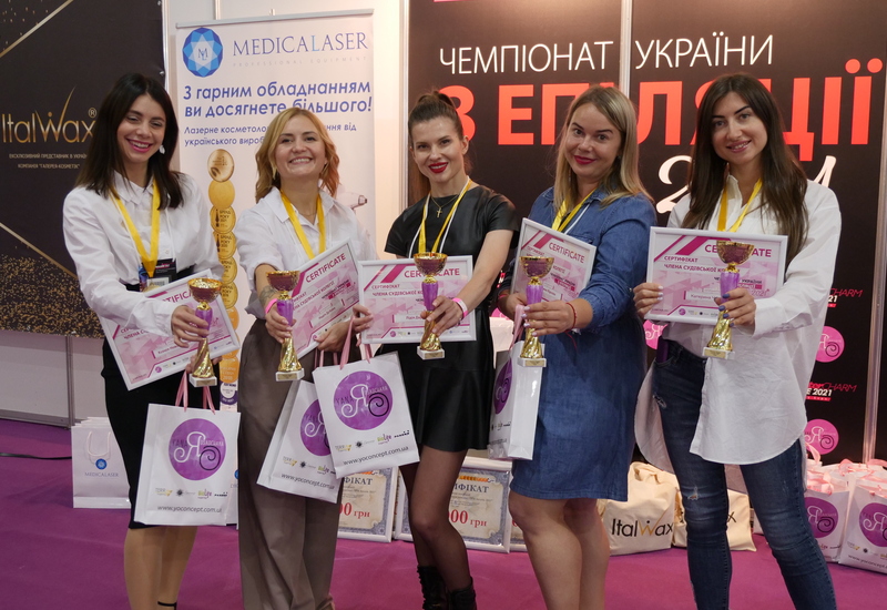 Чемпіонат України з депіляції