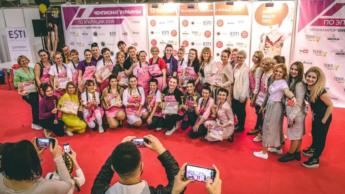 Чемпіонат України з депіляції