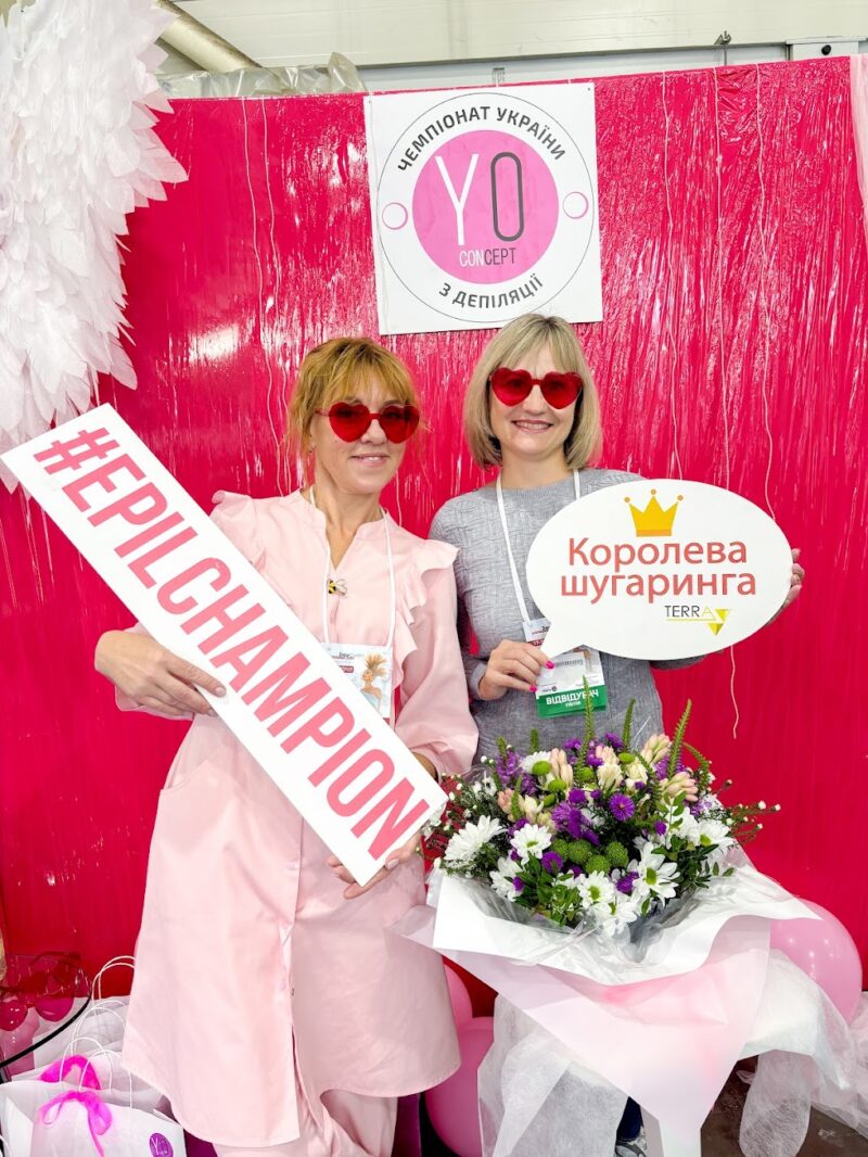 Чемпіонат України з депіляції 2025
