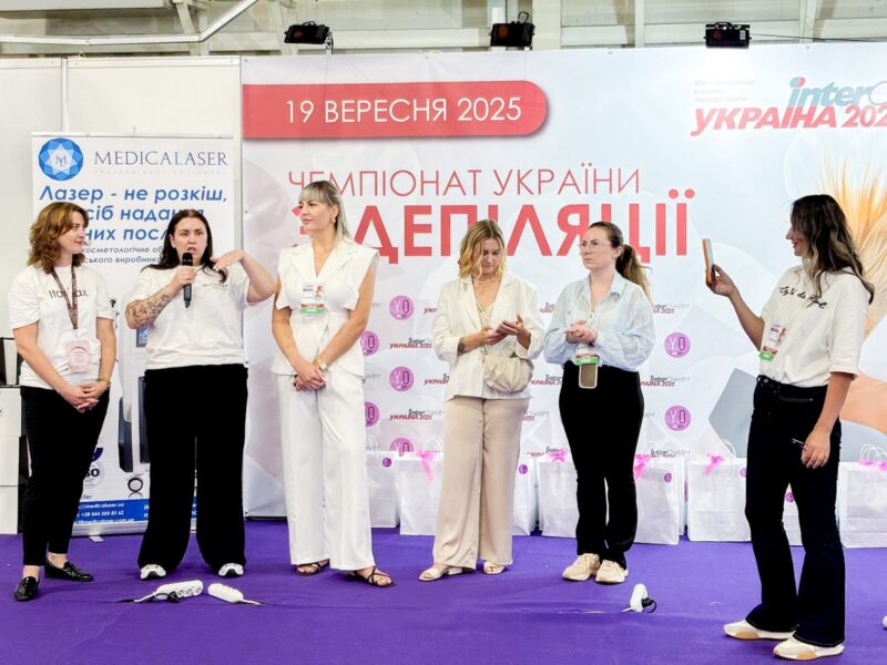 Чемпіонат України з депіляції 2025: як це було