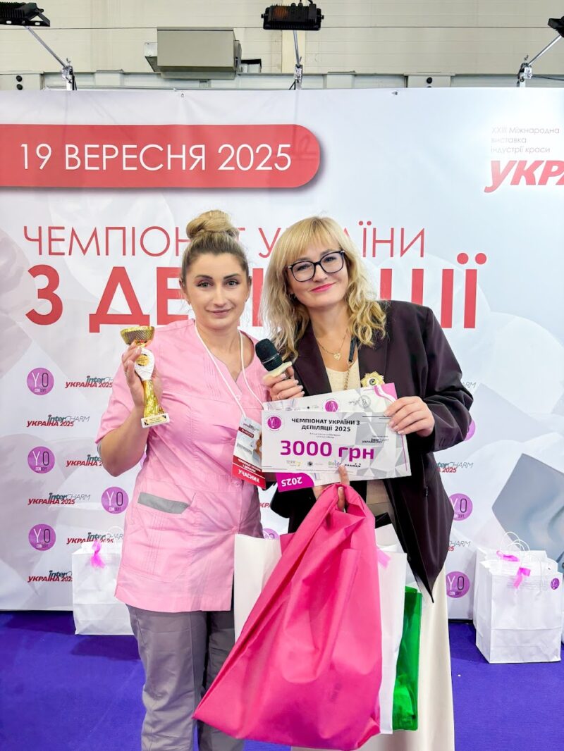 Чемпіонат України з депіляції 2025